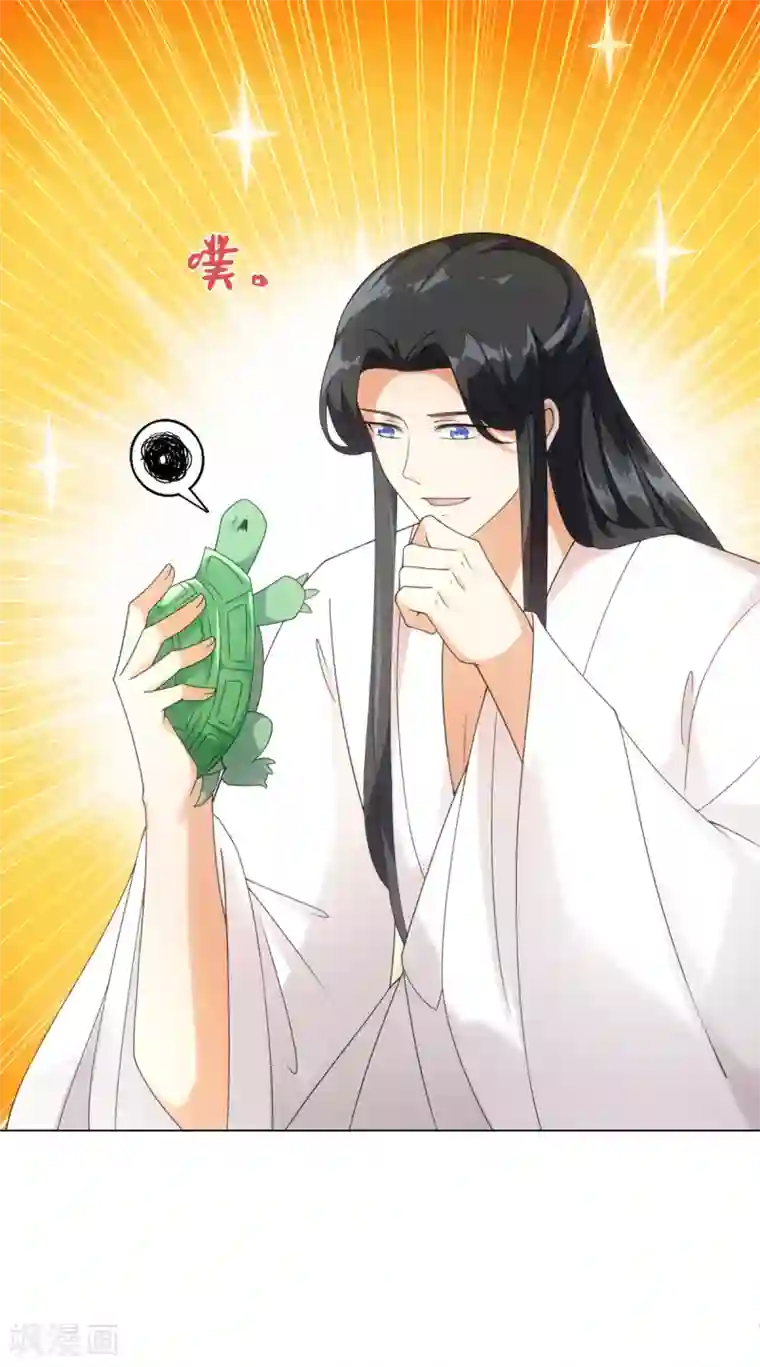 今天也没变成人第77话 抱你入睡