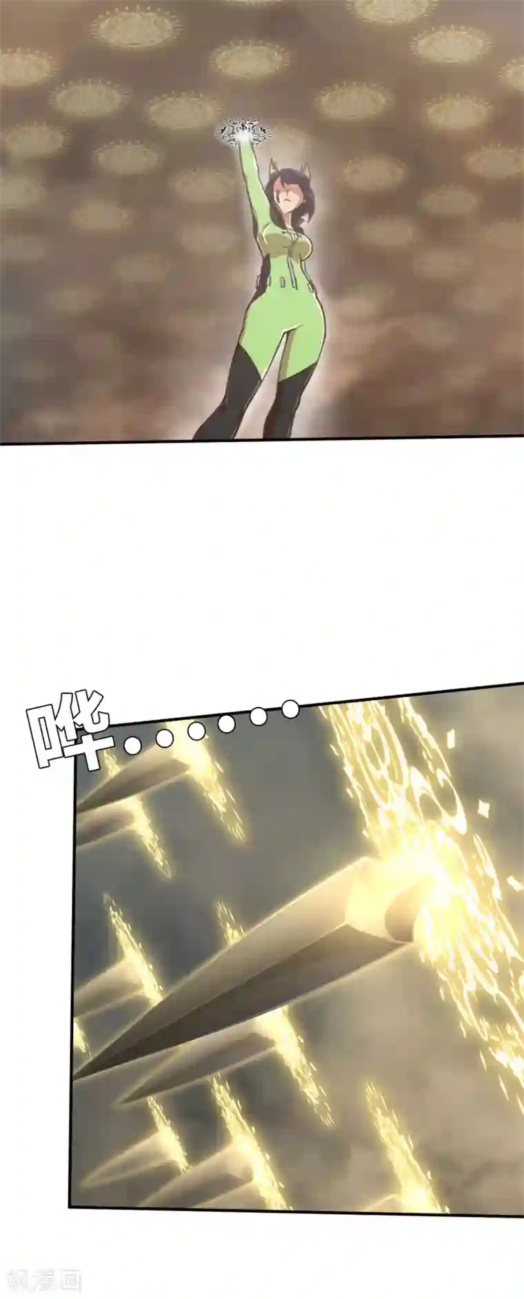 茶叶少女第97话 万丈箭狱