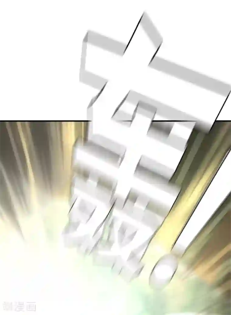 茶叶少女第97话 万丈箭狱