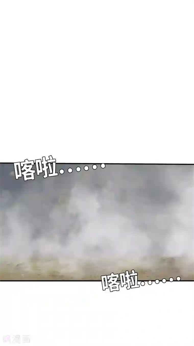 茶叶少女第97话 万丈箭狱