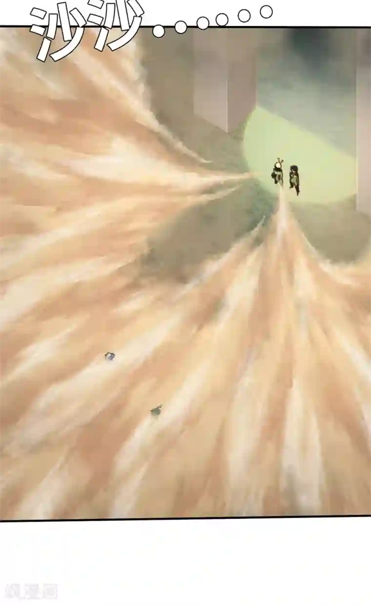 茶叶少女第97话 万丈箭狱