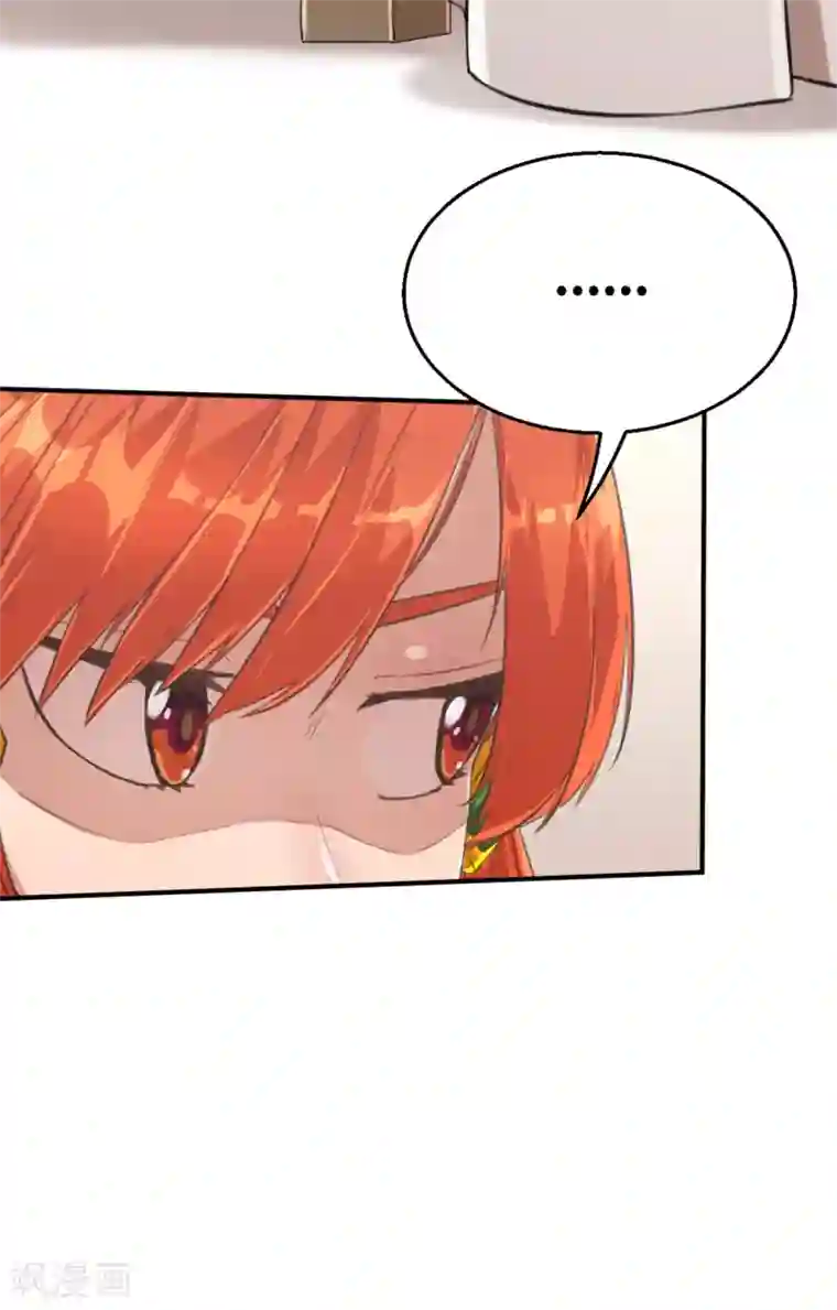 茶叶少女第97话 万丈箭狱