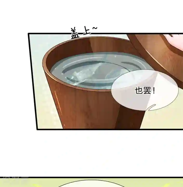 系统逼我做皇后第219话 宴会的背后