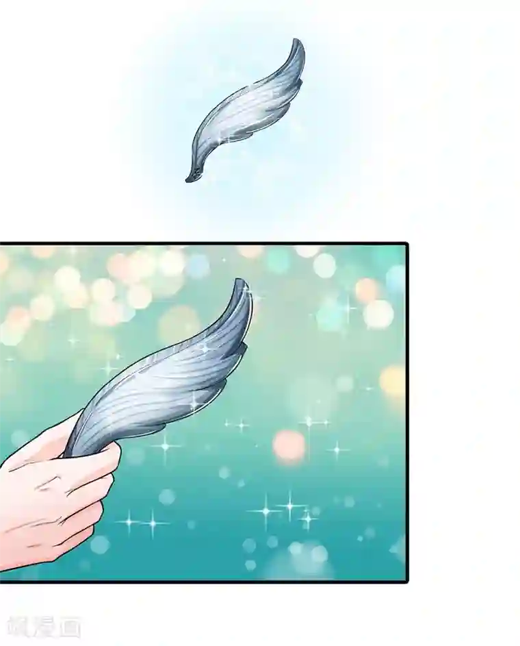 系统逼我做皇后第222话 师弟好久不见