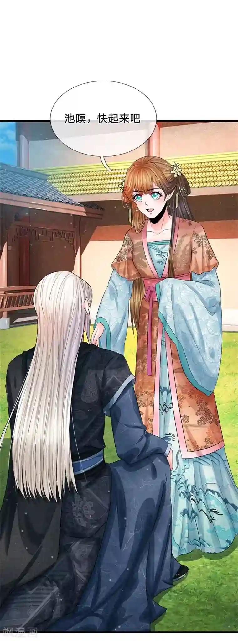 系统逼我做皇后第222话 师弟好久不见