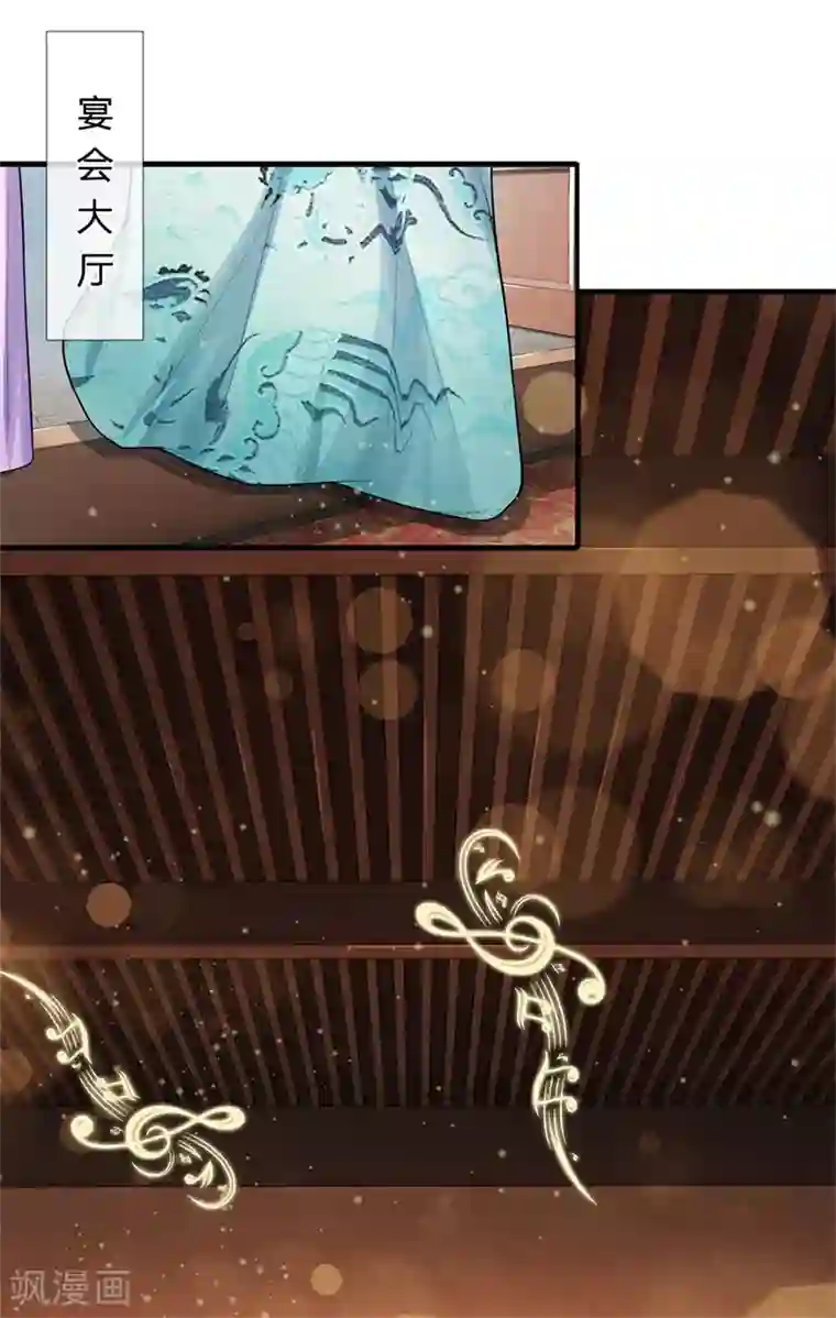 系统逼我做皇后第223话 王爷！我这一切都是为了你