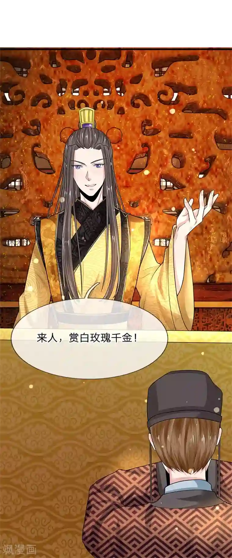 系统逼我做皇后第226话 果然最了解皇兄的还是你