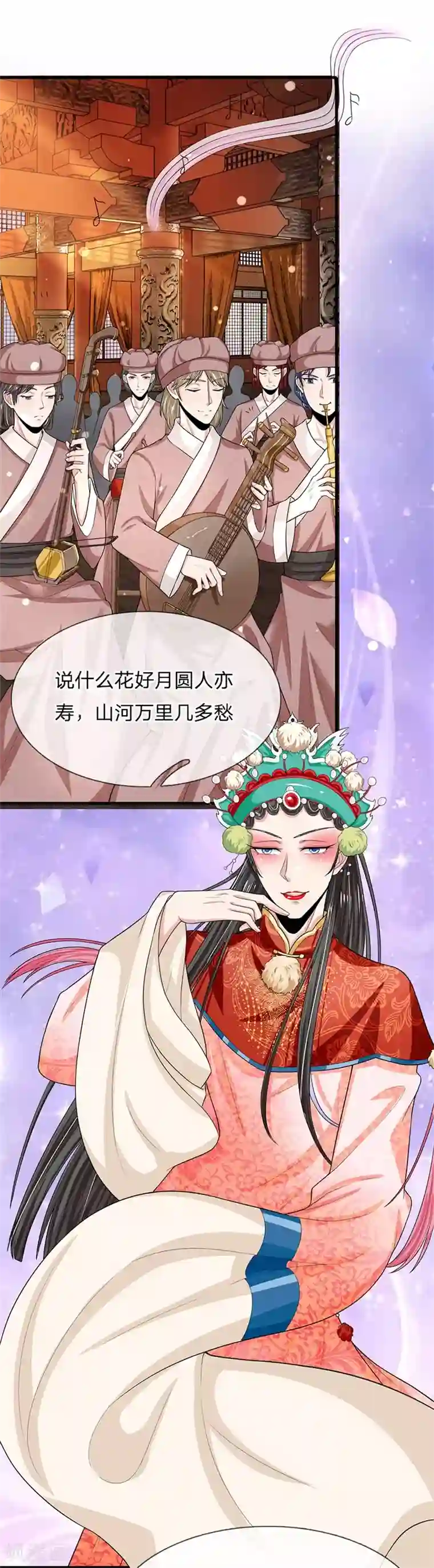 系统逼我做皇后第226话 果然最了解皇兄的还是你