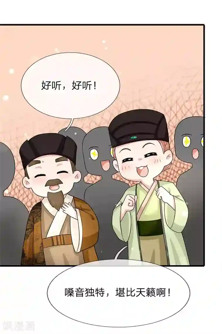 系统逼我做皇后第226话 果然最了解皇兄的还是你