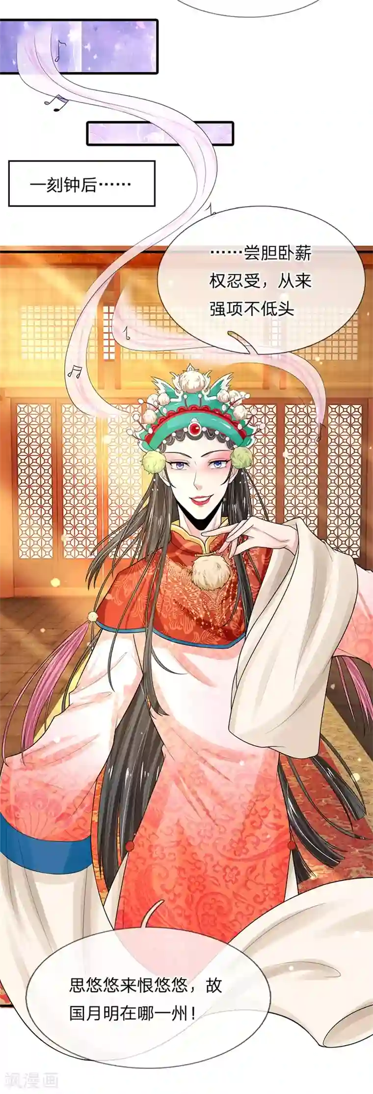 系统逼我做皇后第226话 果然最了解皇兄的还是你