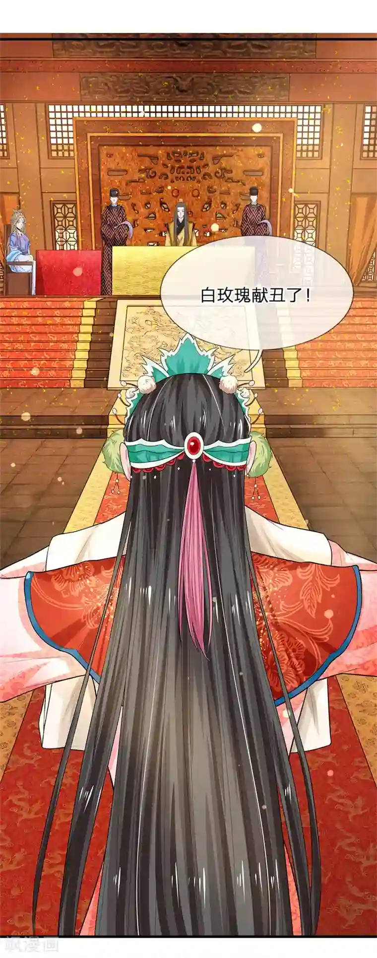 系统逼我做皇后第226话 果然最了解皇兄的还是你