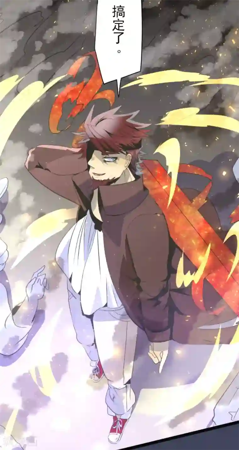 他和她的魔法契约第72话 援兵