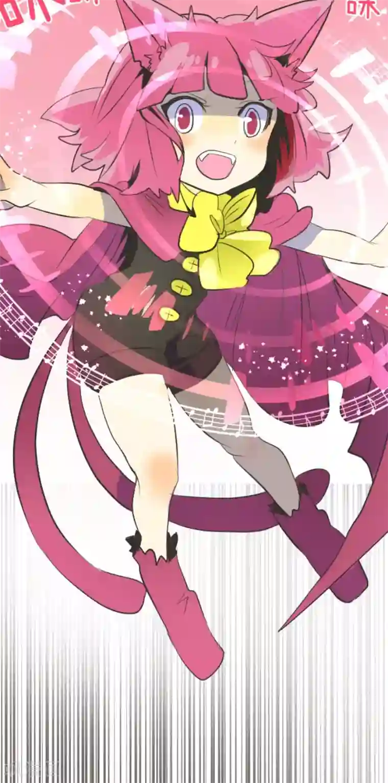 他和她的魔法契约第72话 援兵