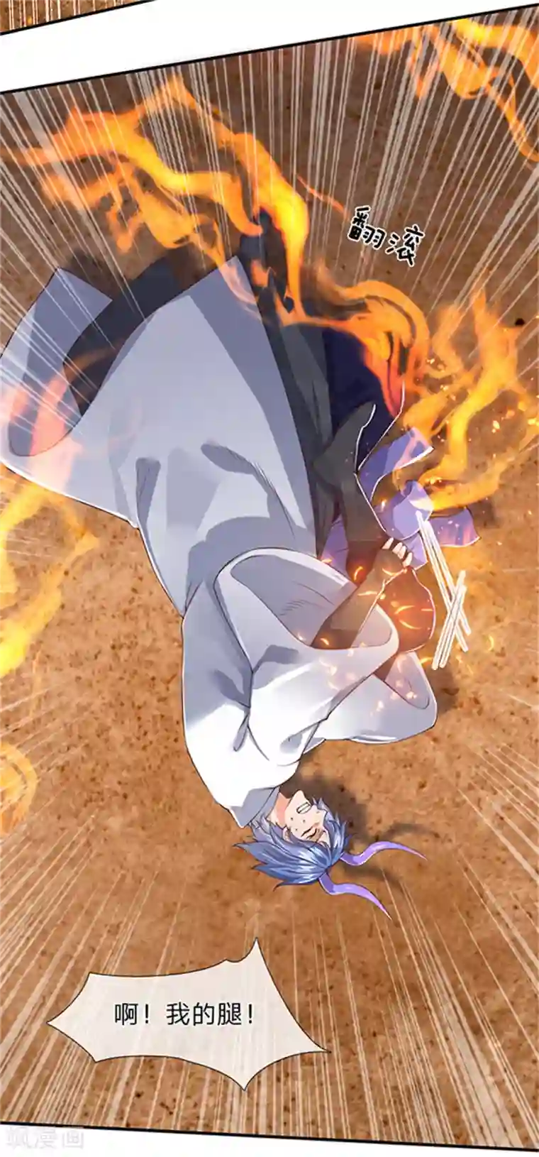 万古神王第156话 第十阶