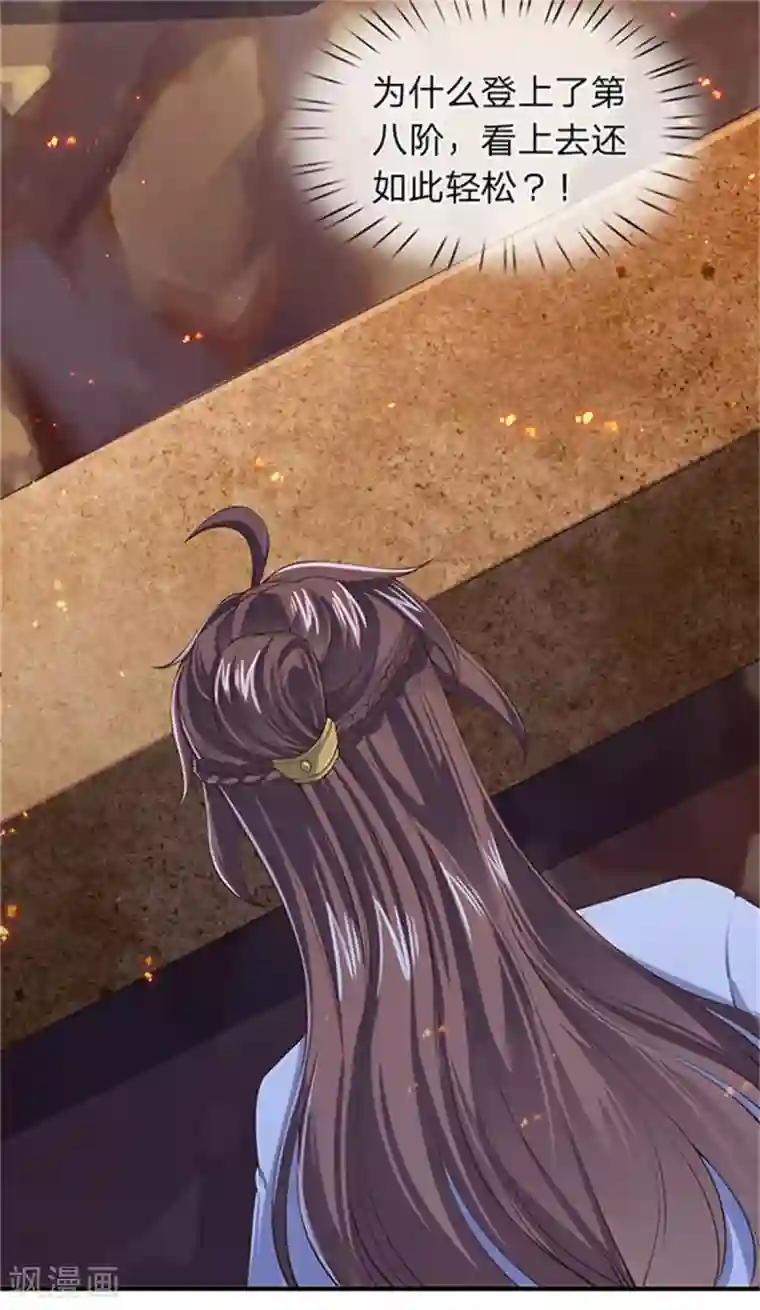 万古神王第156话 第十阶