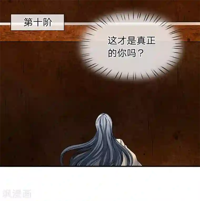 万古神王第157话 宝贝！