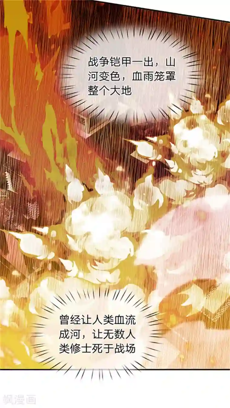 万古神王第158话 我来试试
