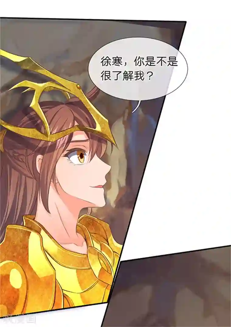 万古神王第158话 我来试试