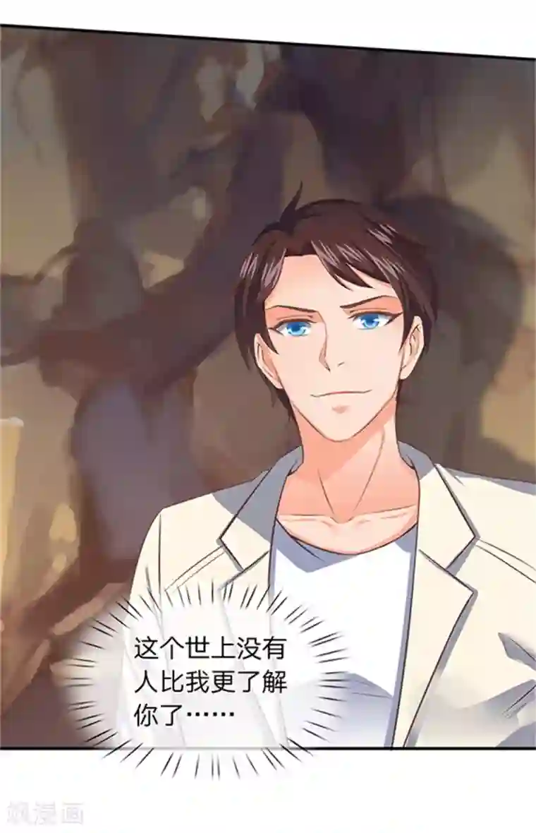 万古神王第158话 我来试试