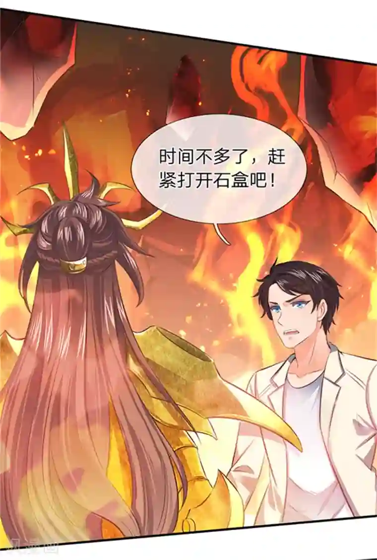 万古神王第158话 我来试试