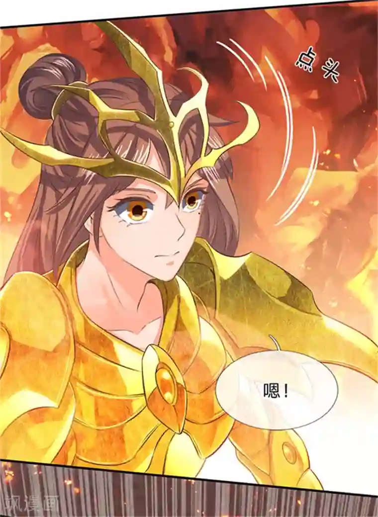 万古神王第158话 我来试试
