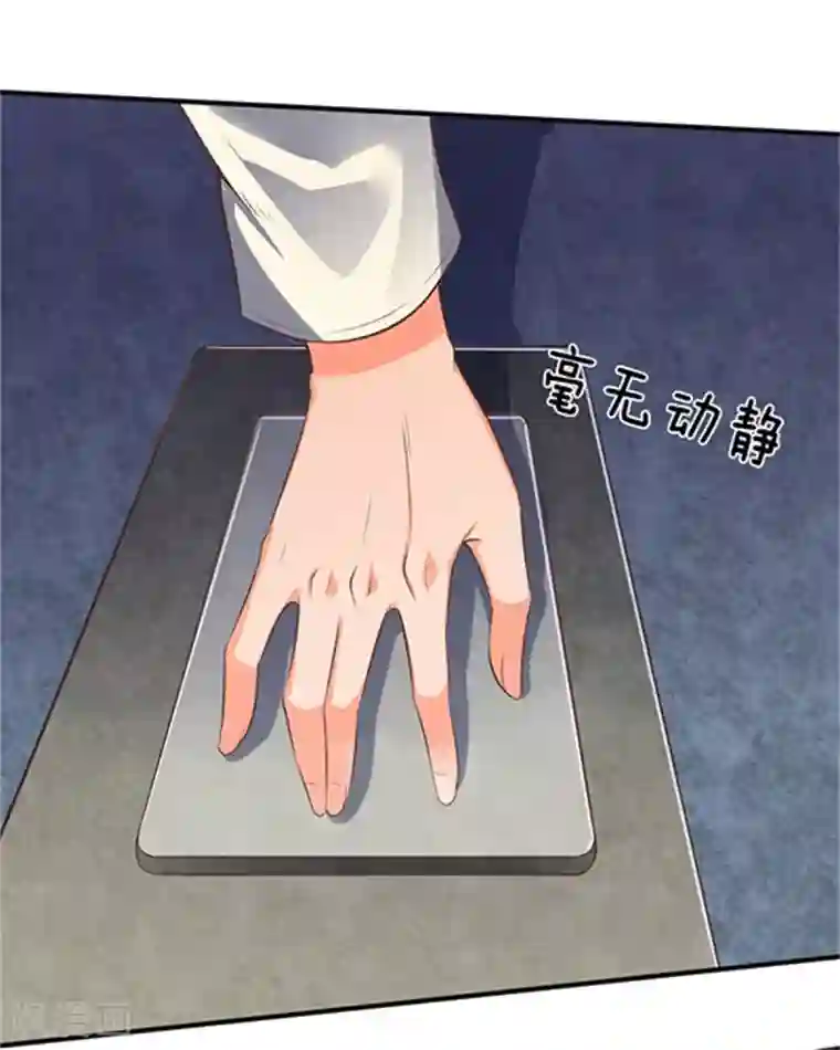 万古神王第158话 我来试试