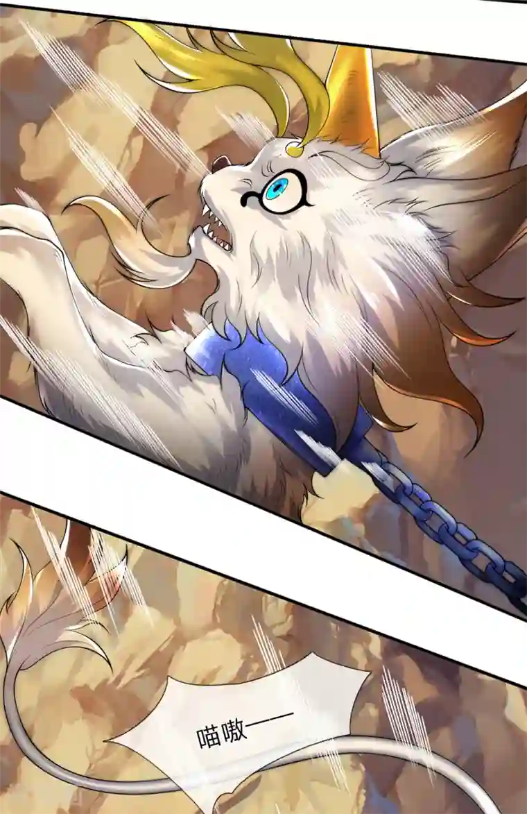 万古神王第159话 抢丹药