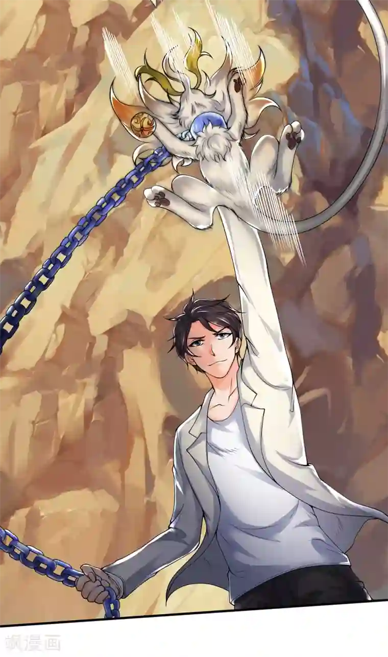 万古神王第159话 抢丹药