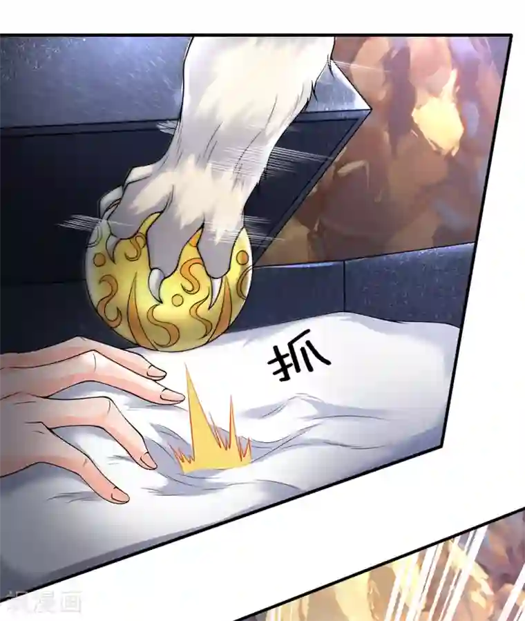 万古神王第159话 抢丹药