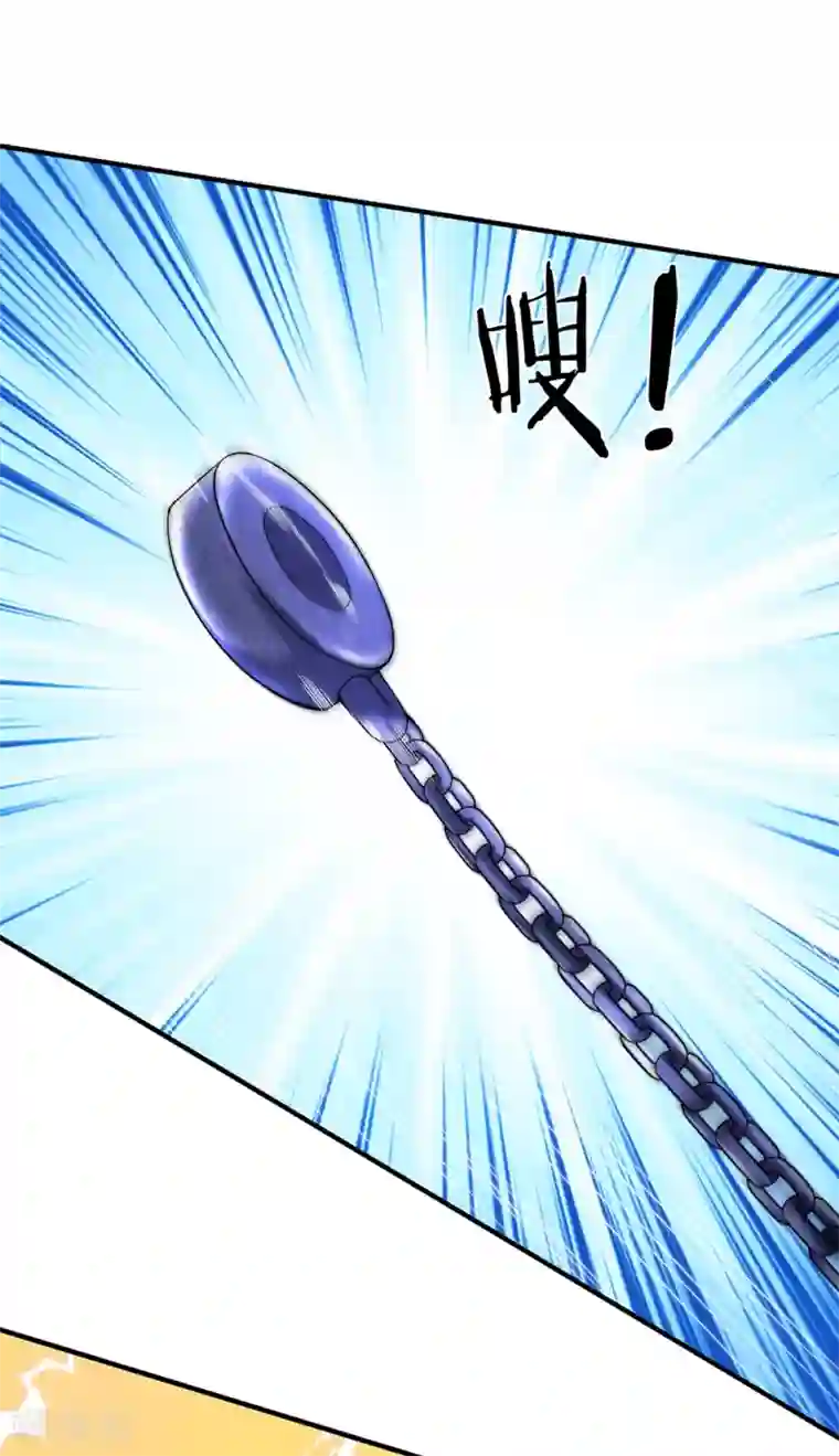 万古神王第159话 抢丹药