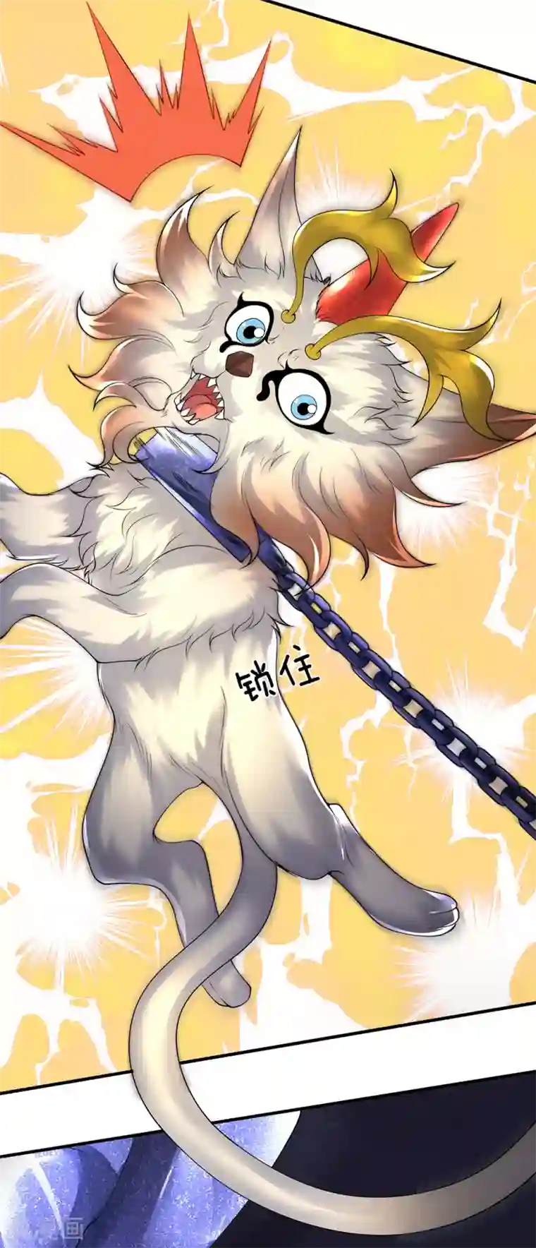 万古神王第159话 抢丹药