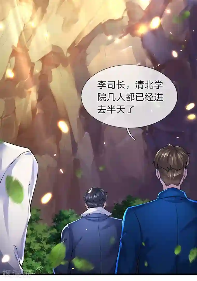 万古神王第160话 鸿蒙战斧