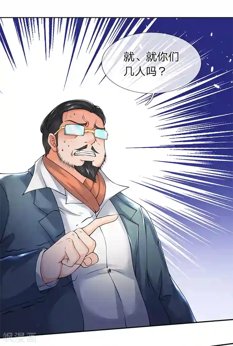 万古神王第160话 鸿蒙战斧