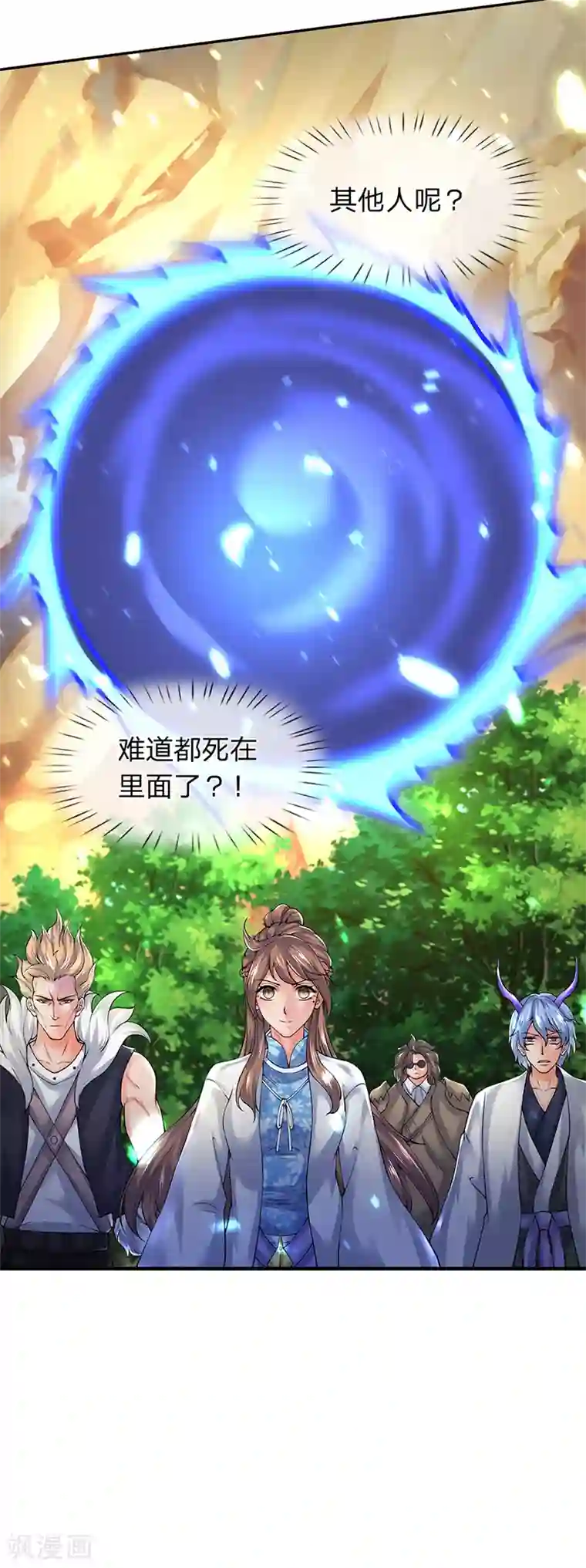 万古神王第160话 鸿蒙战斧