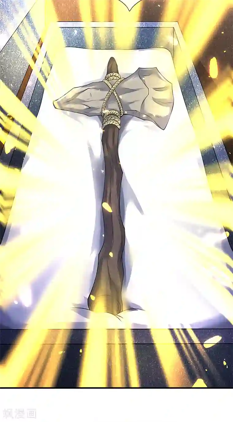 万古神王第160话 鸿蒙战斧