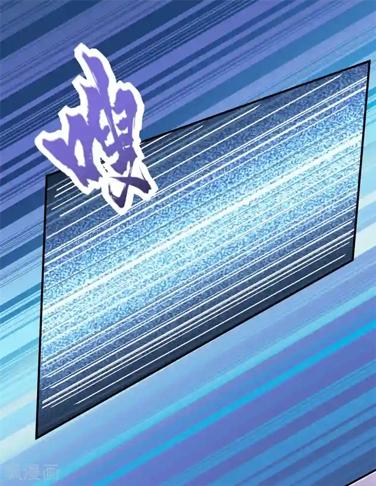 妖者为王第134话 为他准备个大礼！