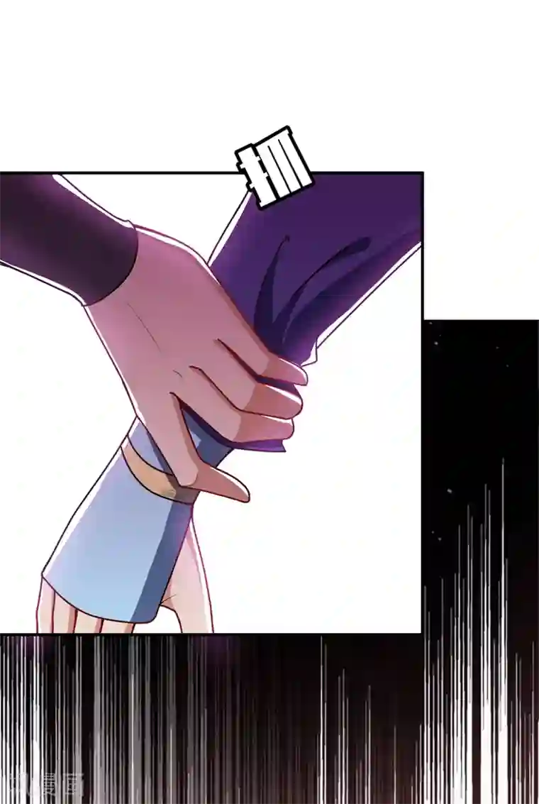 妖者为王第134话 为他准备个大礼！