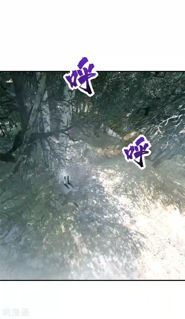 妖者为王第134话 为他准备个大礼！