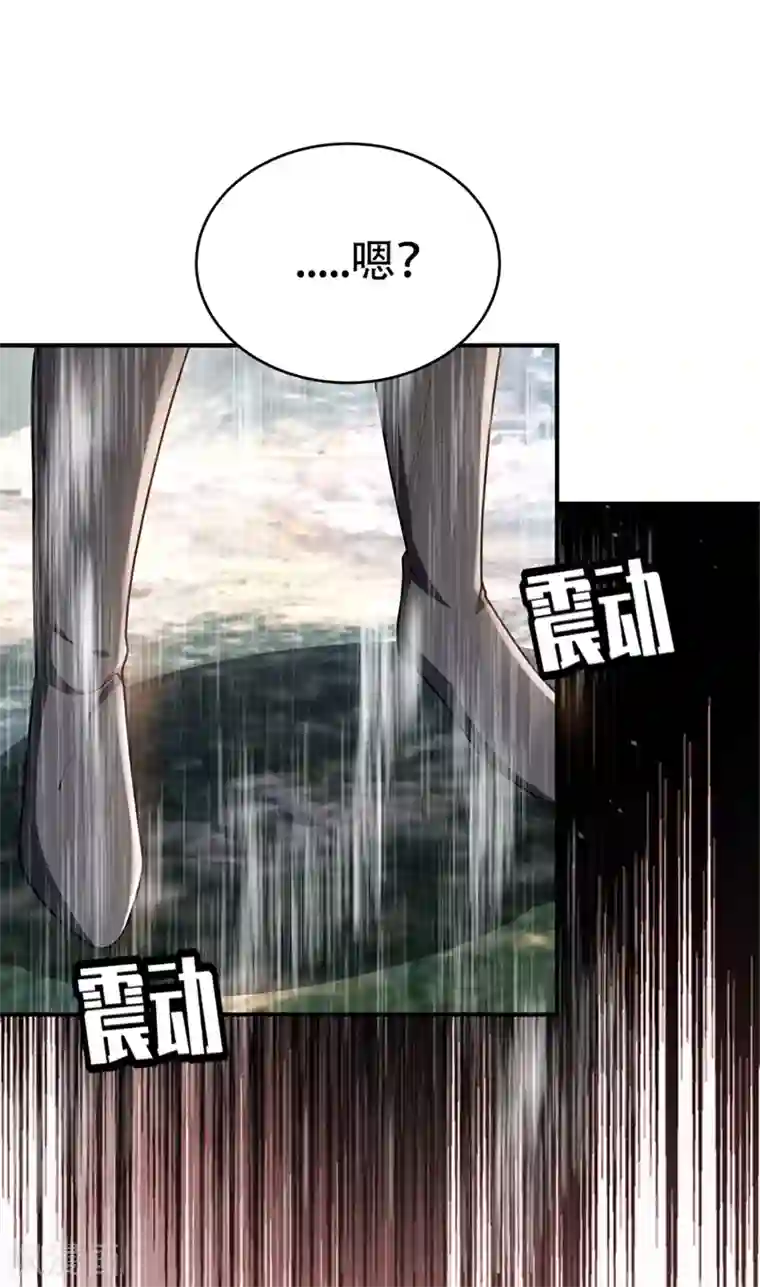 妖者为王第134话 为他准备个大礼！