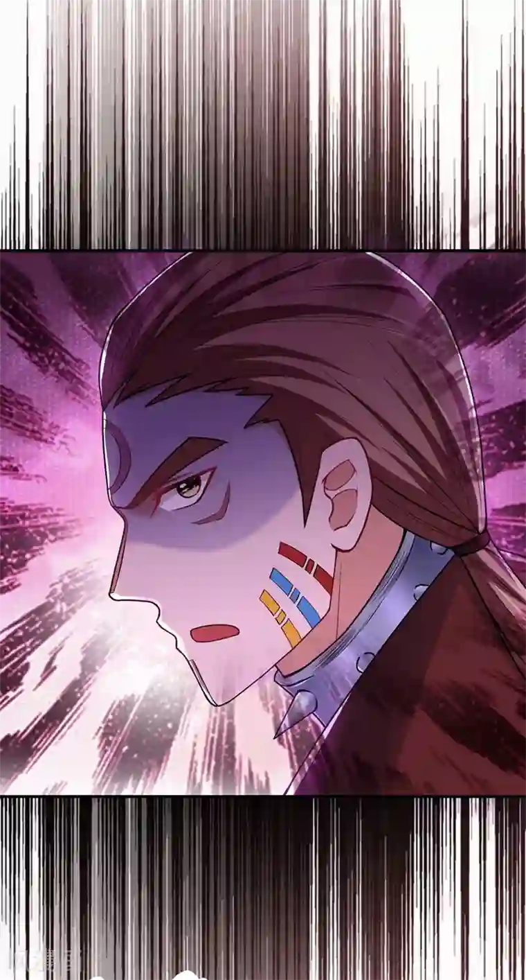 妖者为王第134话 为他准备个大礼！