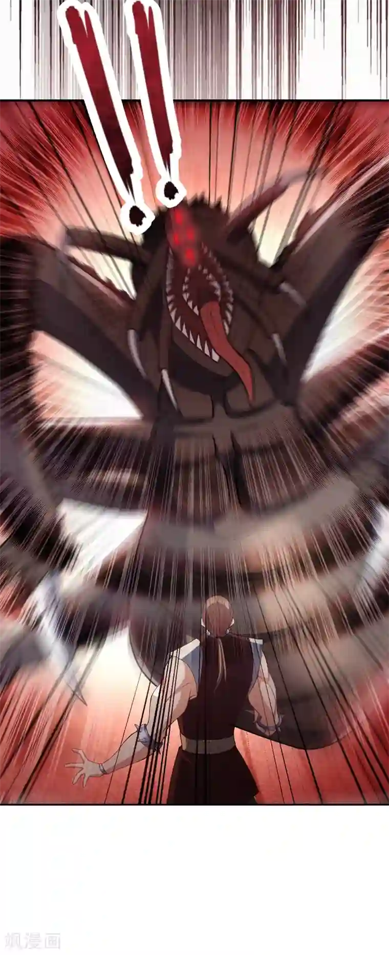 妖者为王第134话 为他准备个大礼！