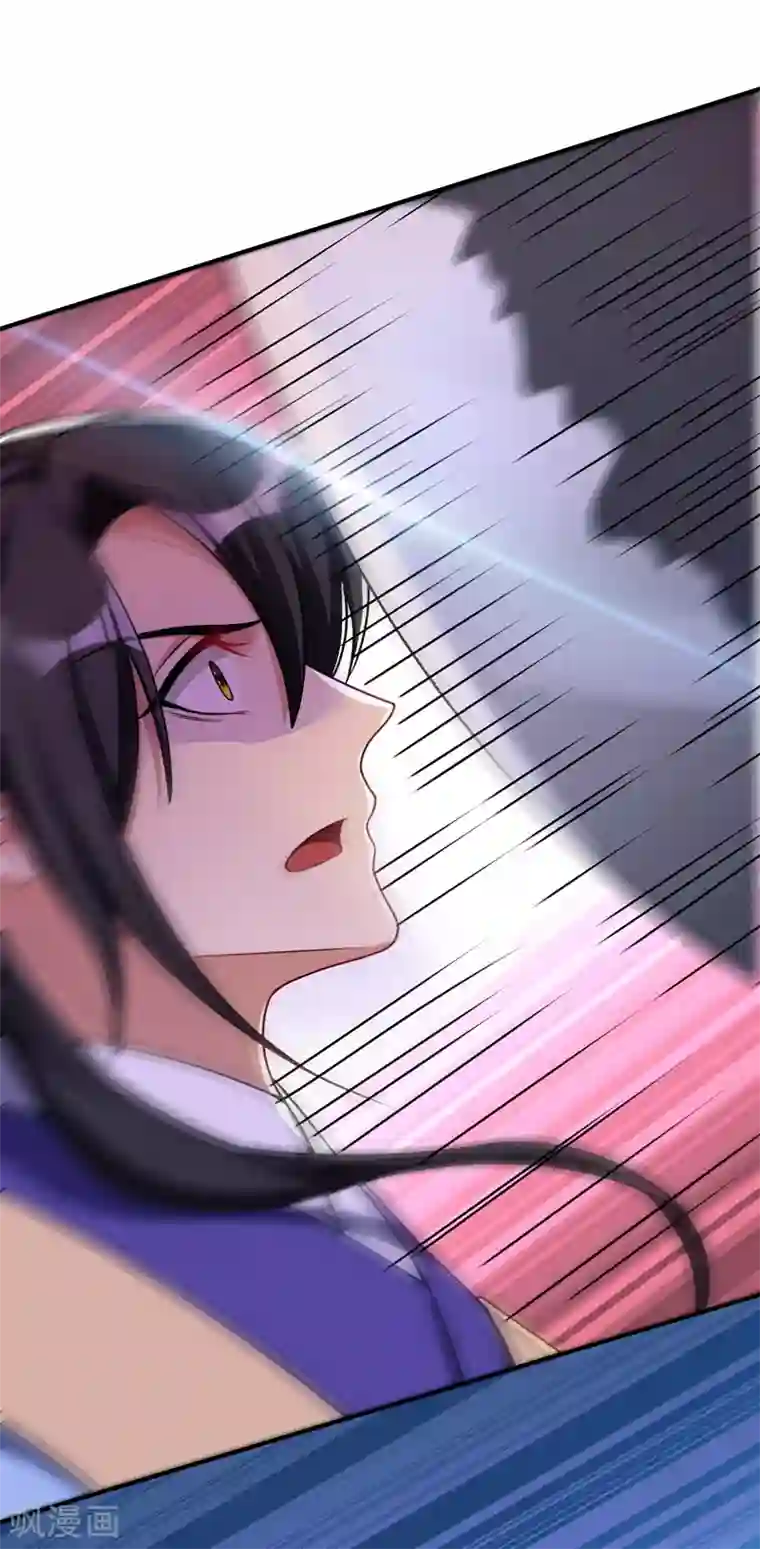 妖者为王第134话 为他准备个大礼！