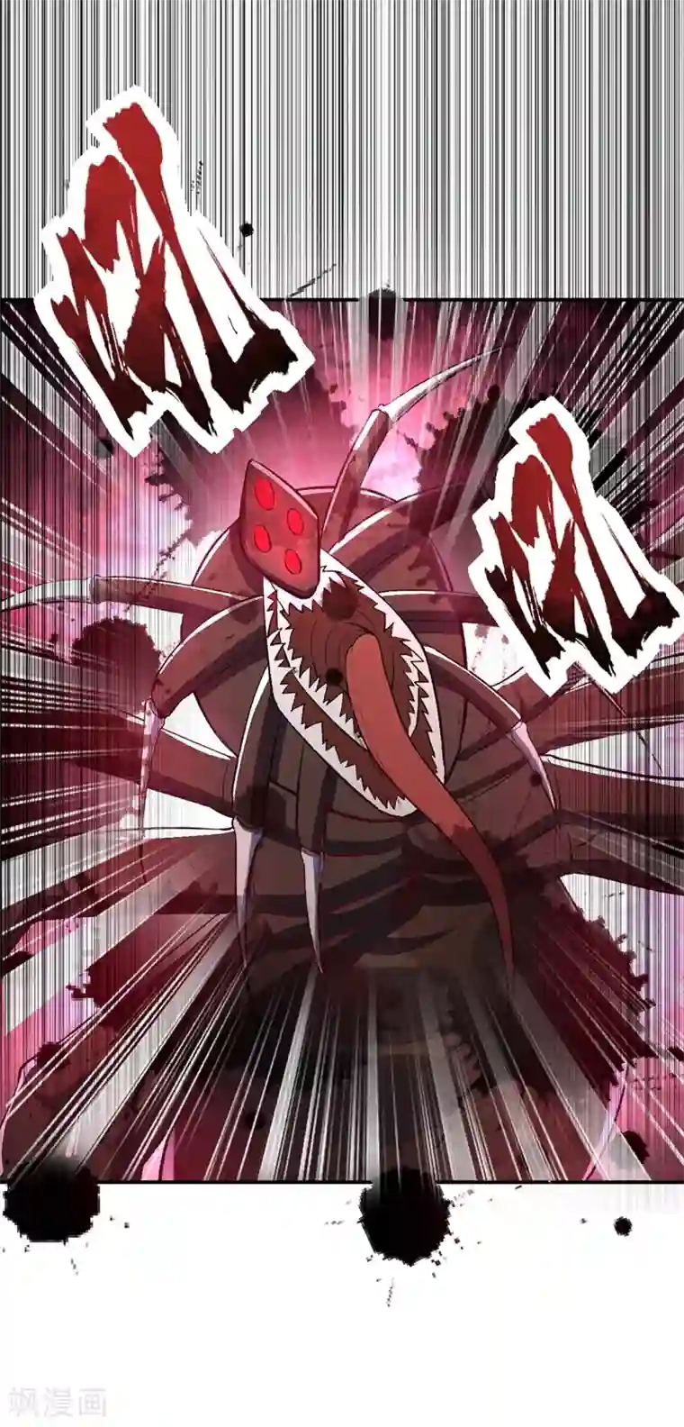 妖者为王第135话 渔翁得利