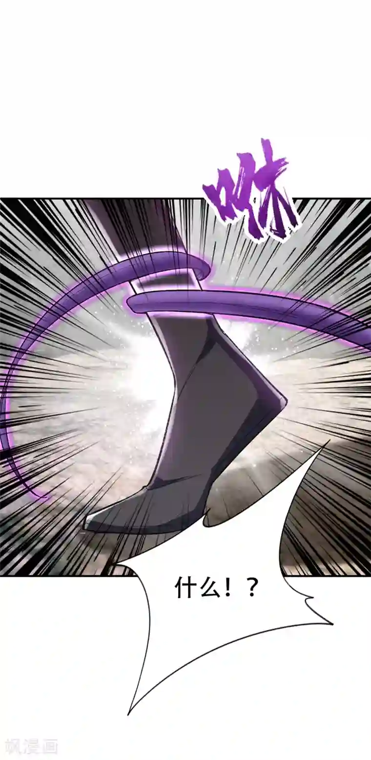 妖者为王第135话 渔翁得利