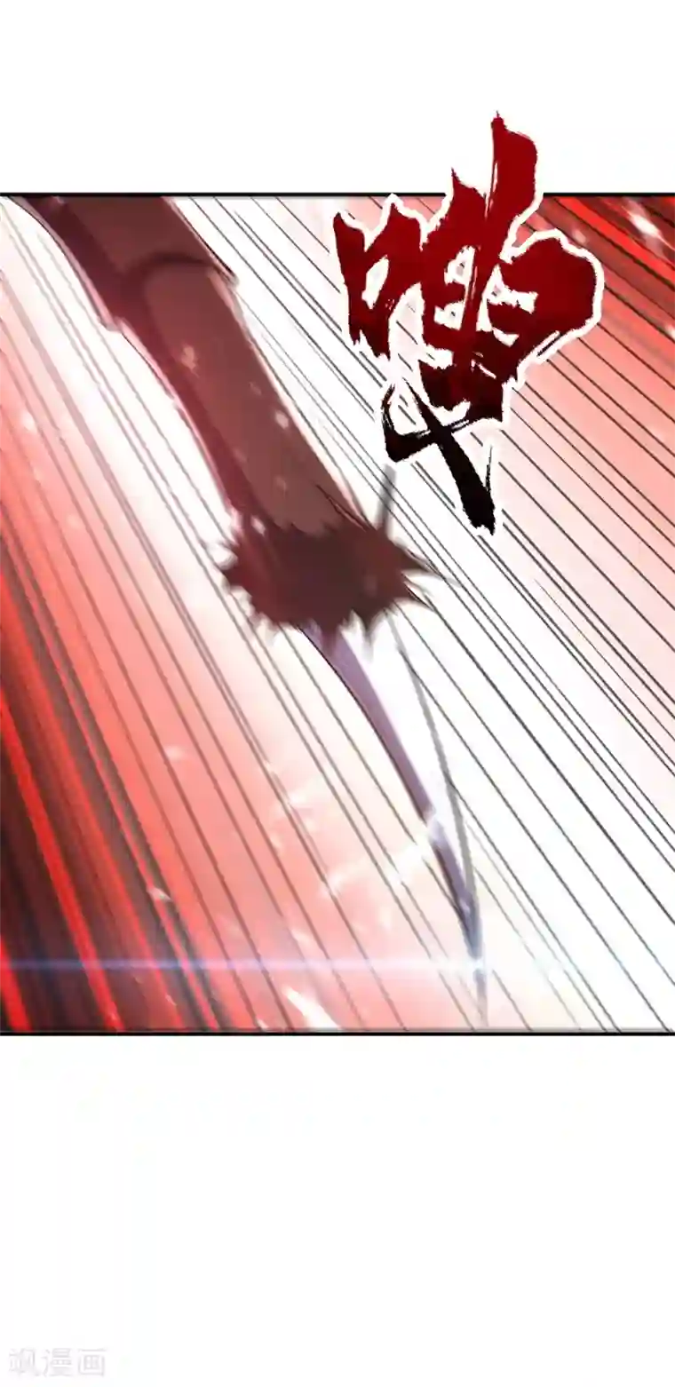 妖者为王第135话 渔翁得利