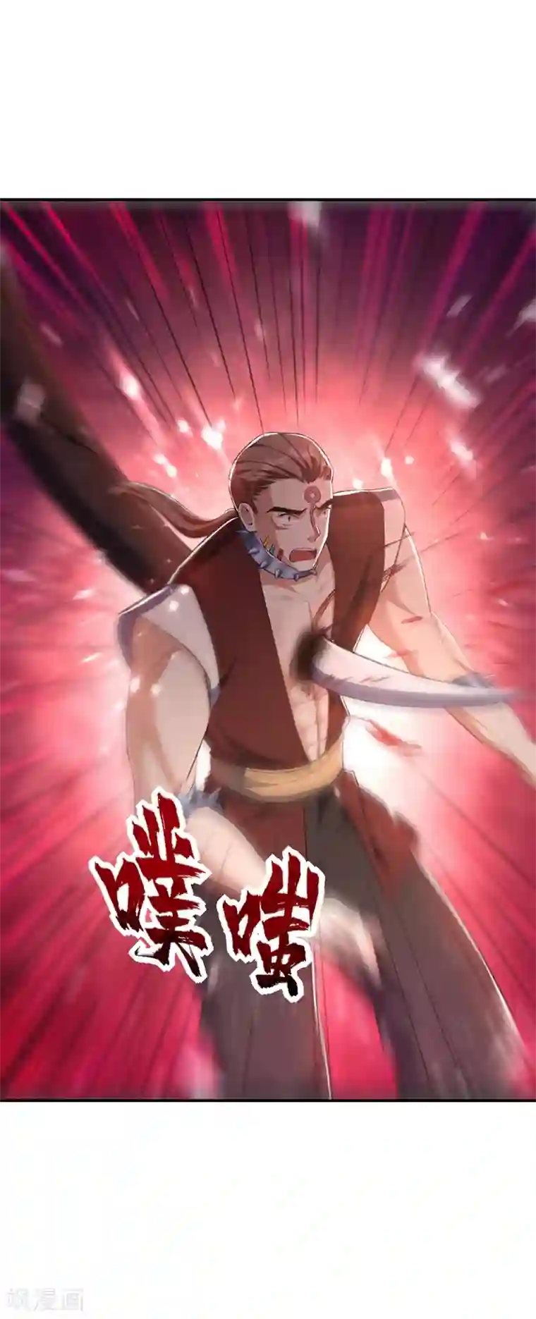 妖者为王第135话 渔翁得利