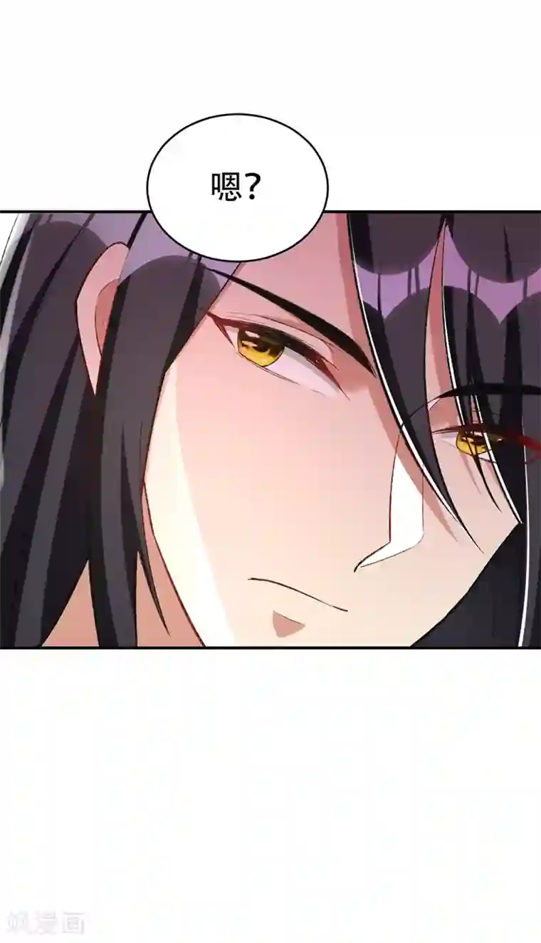 妖者为王第135话 渔翁得利