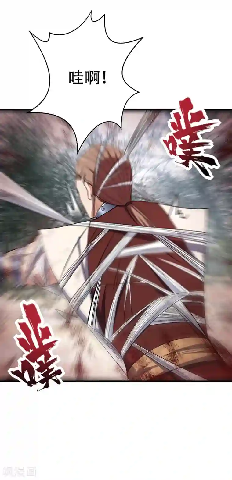 妖者为王第135话 渔翁得利