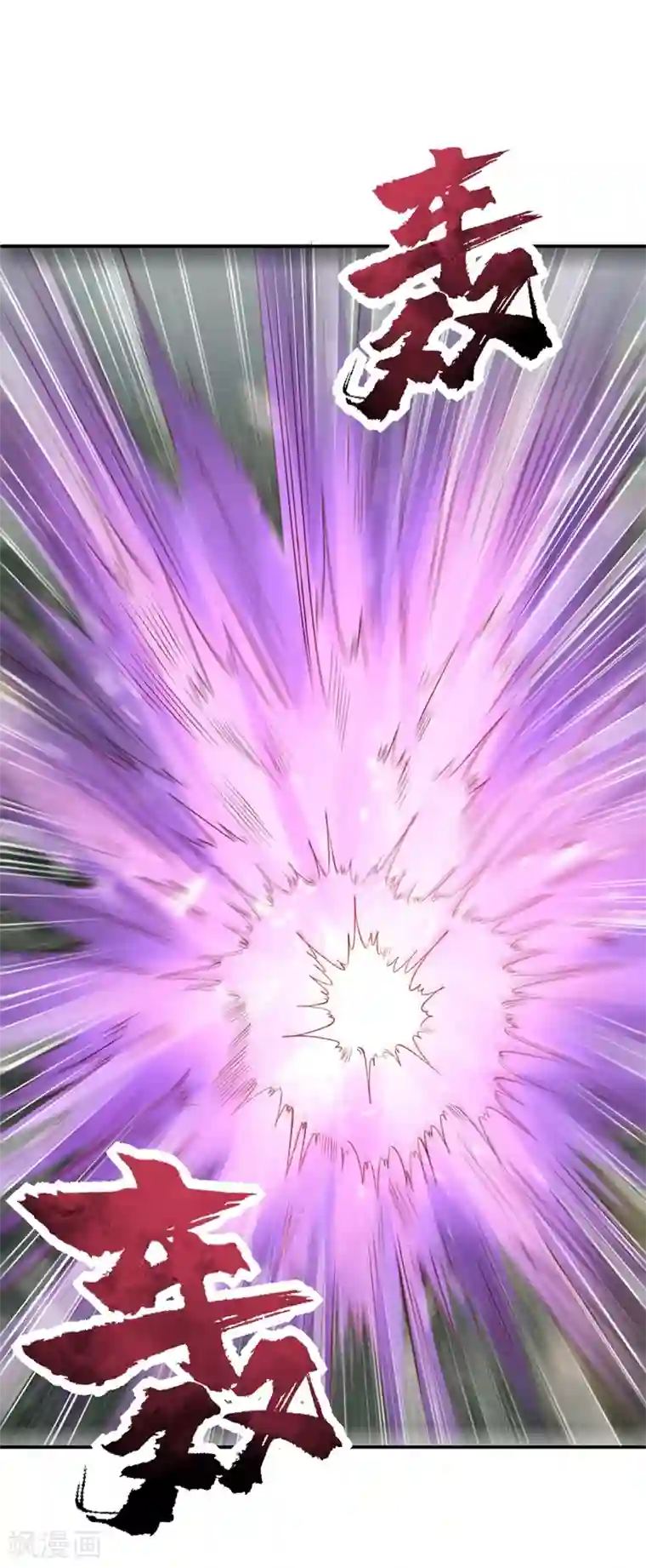 妖者为王第135话 渔翁得利