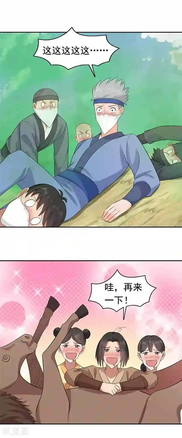 狂女重生：纨绔七皇妃第235话 证明